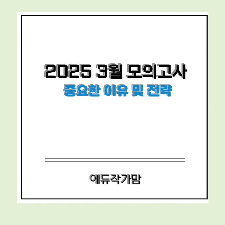 1318대학진학연구소 이미지