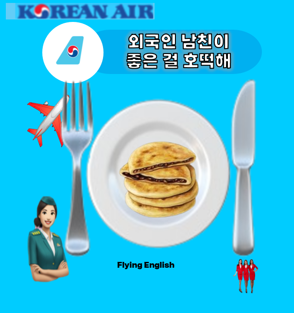 기적호떡 이미지