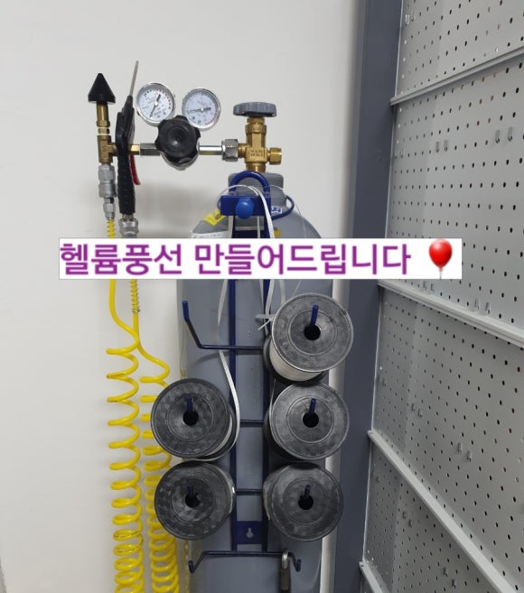 파티팡24 이미지