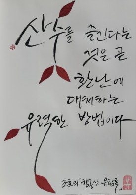 우산각 이미지
