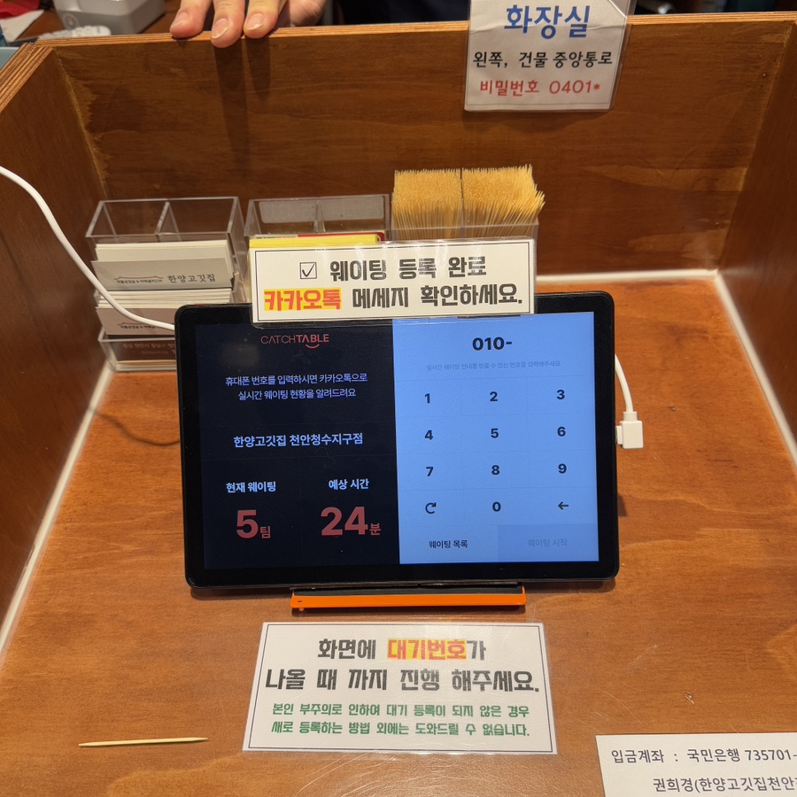 한양고깃집천안청수지구점 이미지