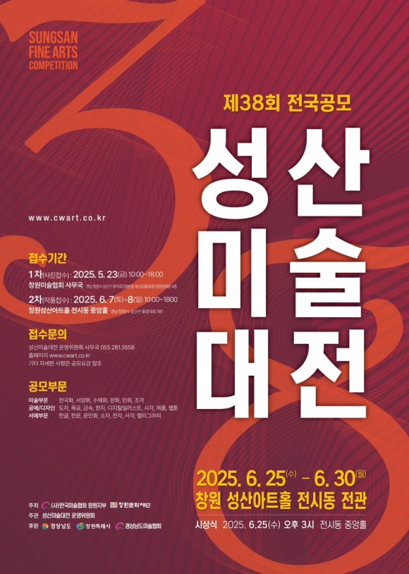 성산아크릴 이미지