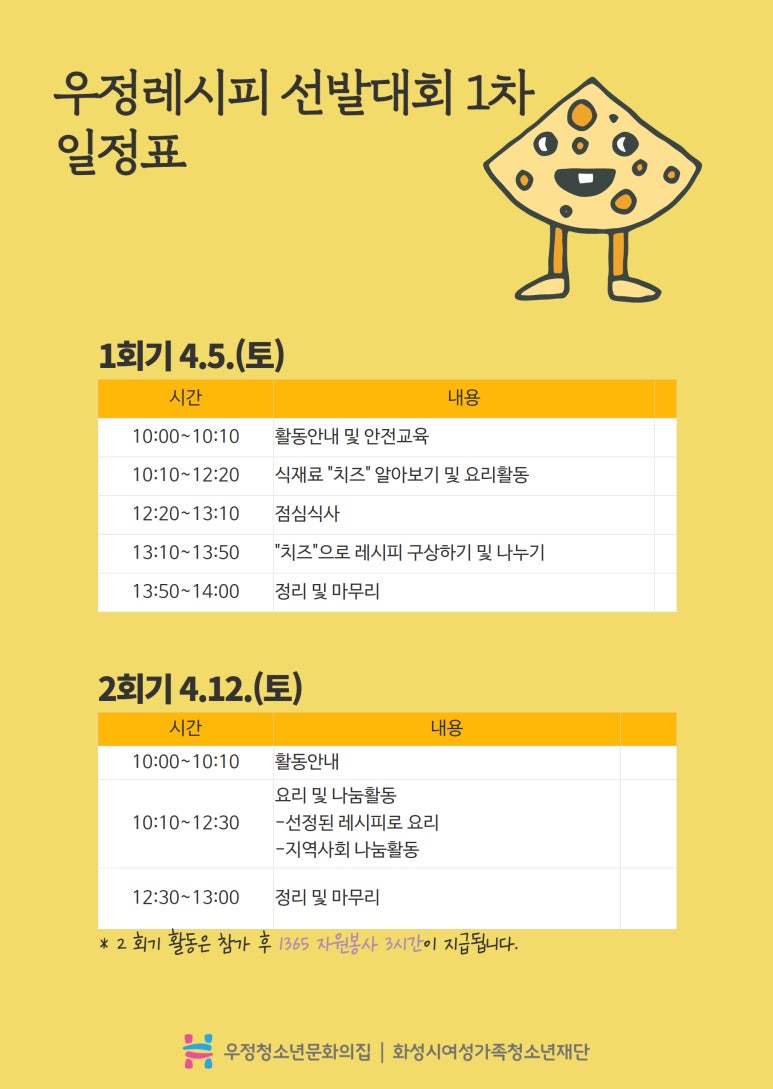 우정까페 이미지
