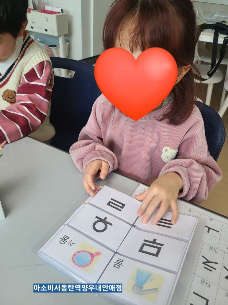 시립양우어린이집 이미지