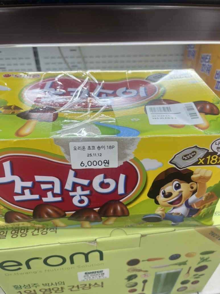 옹달샘유통 이미지