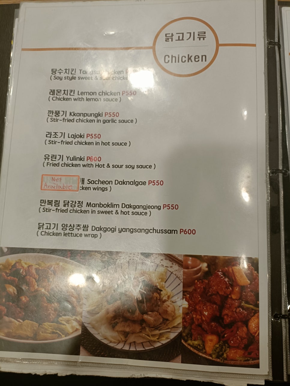 만복림 이미지