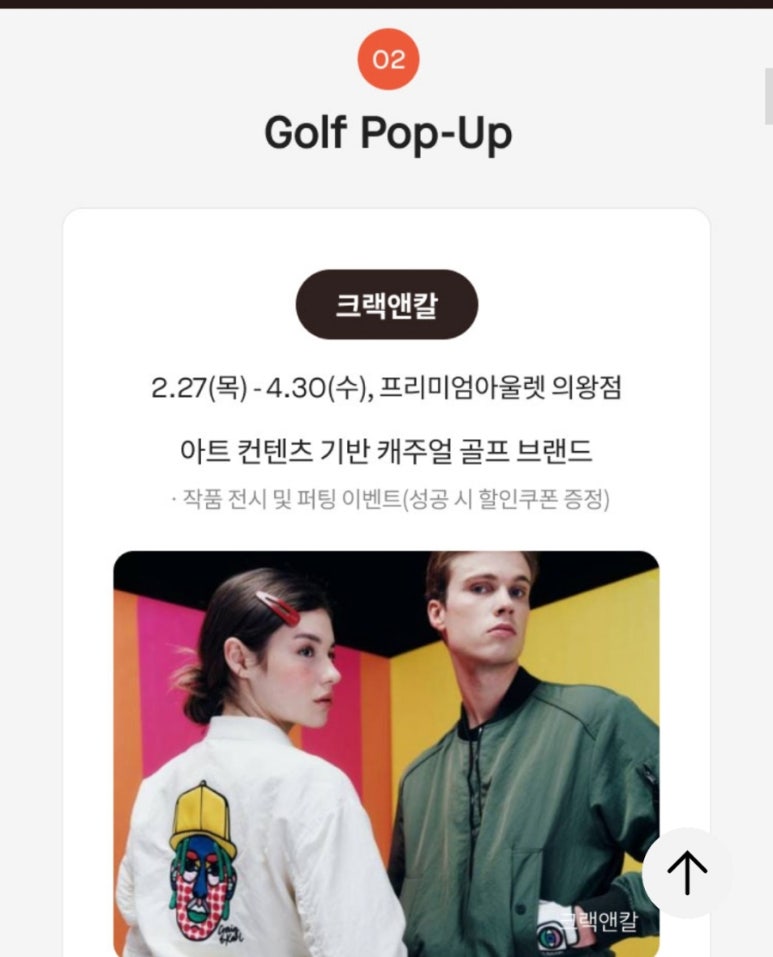 군산점벤제프 이미지