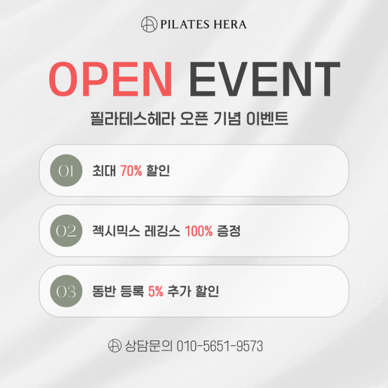 파리바게트도남점 이미지