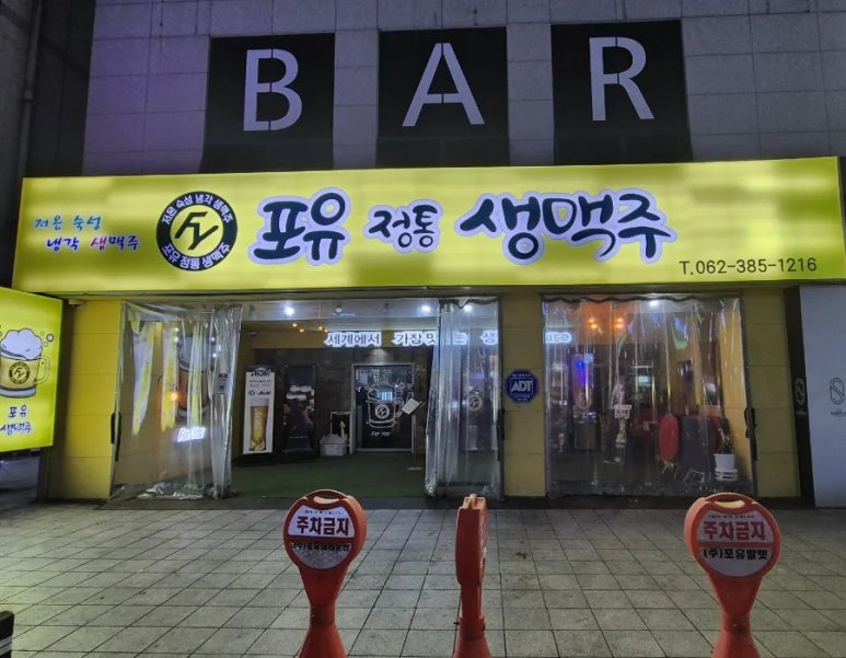 올리브영광주평화공원점 이미지