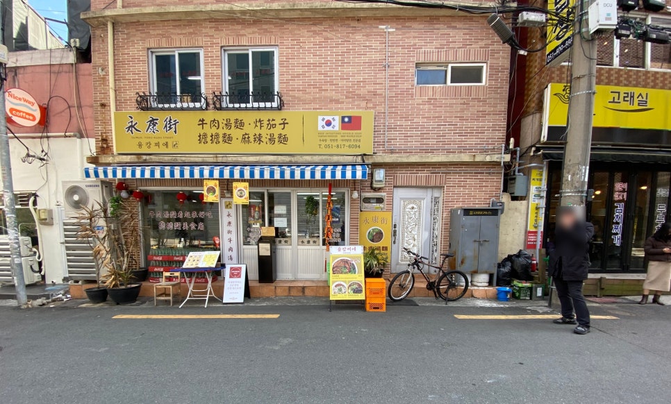 (주)고래실 이미지