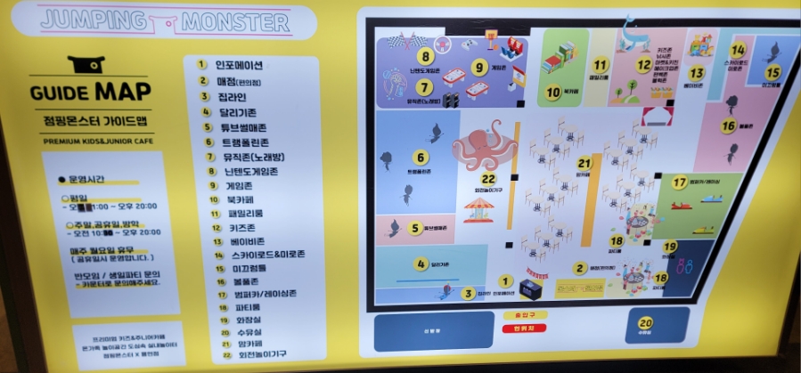 박씨점핑 이미지