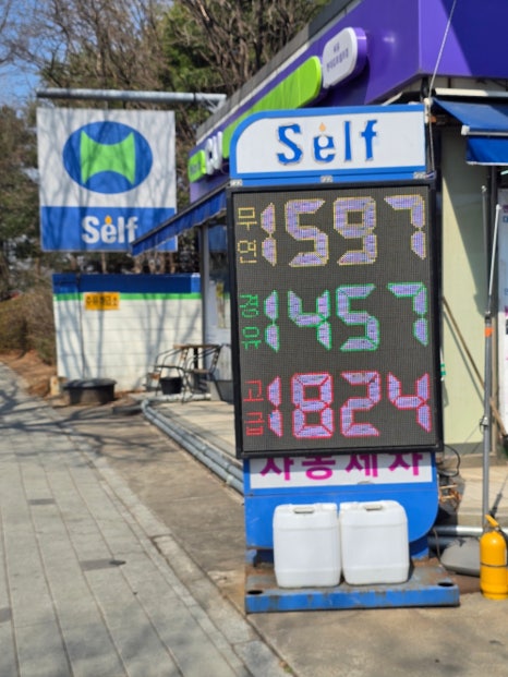 김포신도시주유소 이미지