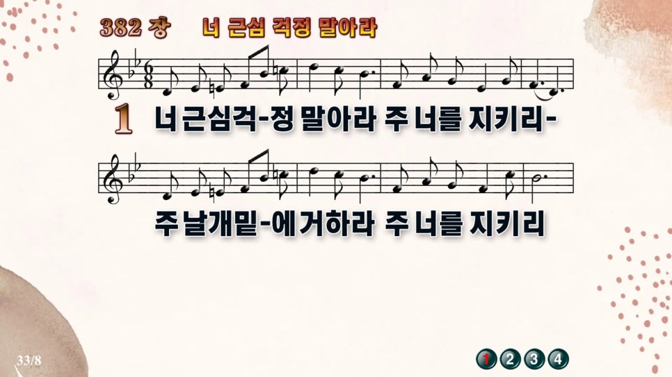 전남제일요양병원 이미지