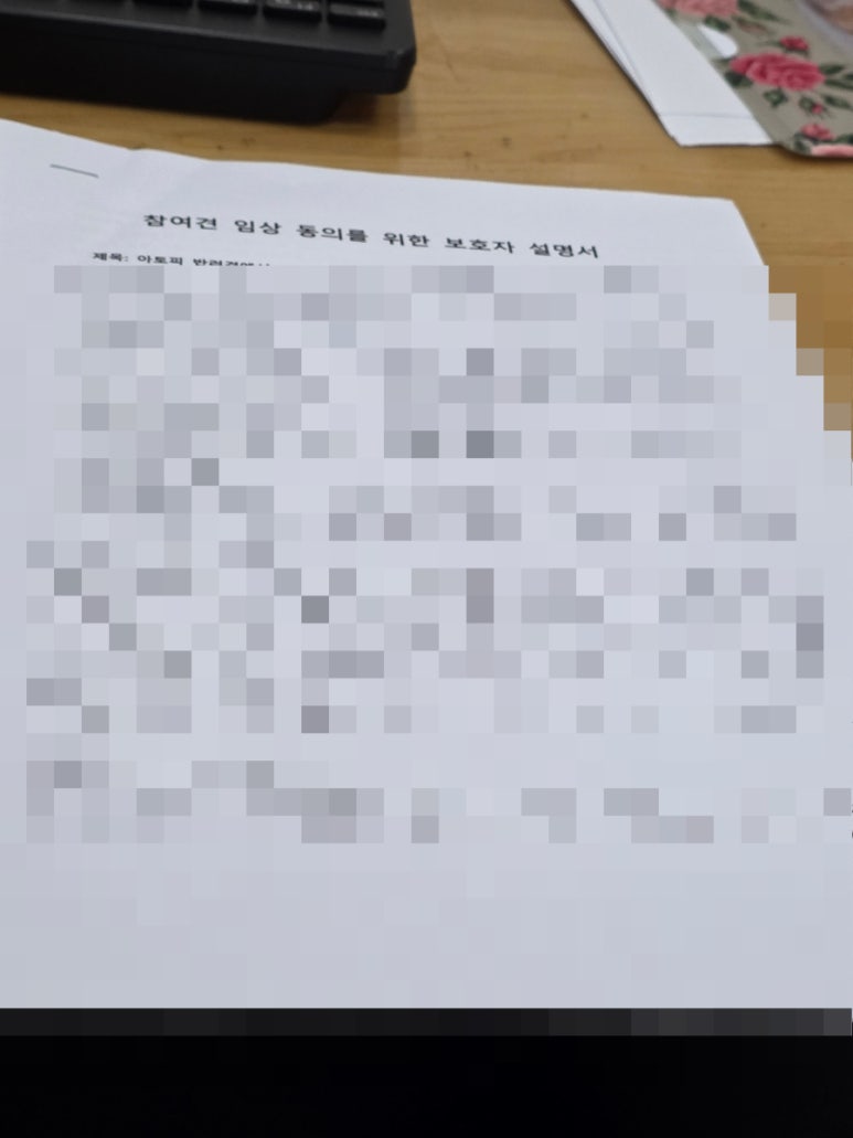 황해인쇄 이미지