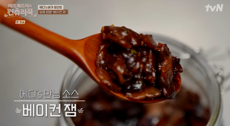리메주 이미지