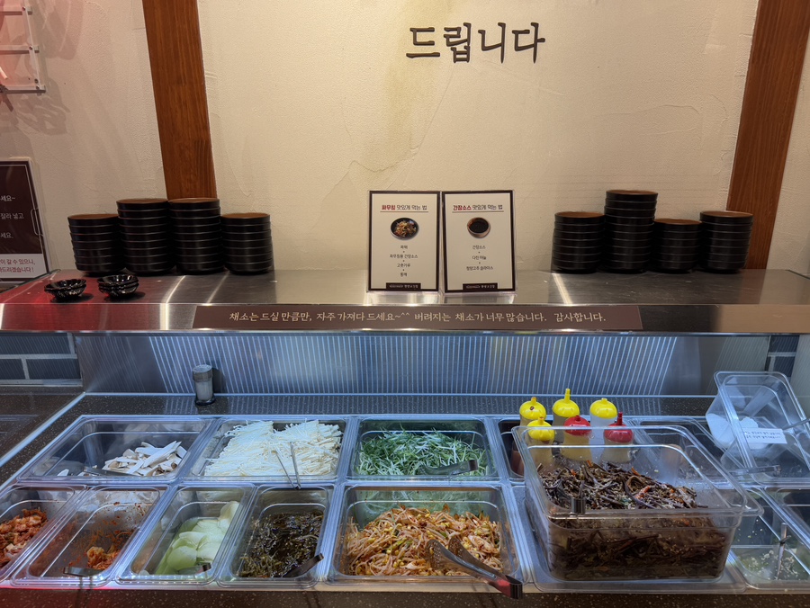 한양고깃집천안청수지구점 이미지