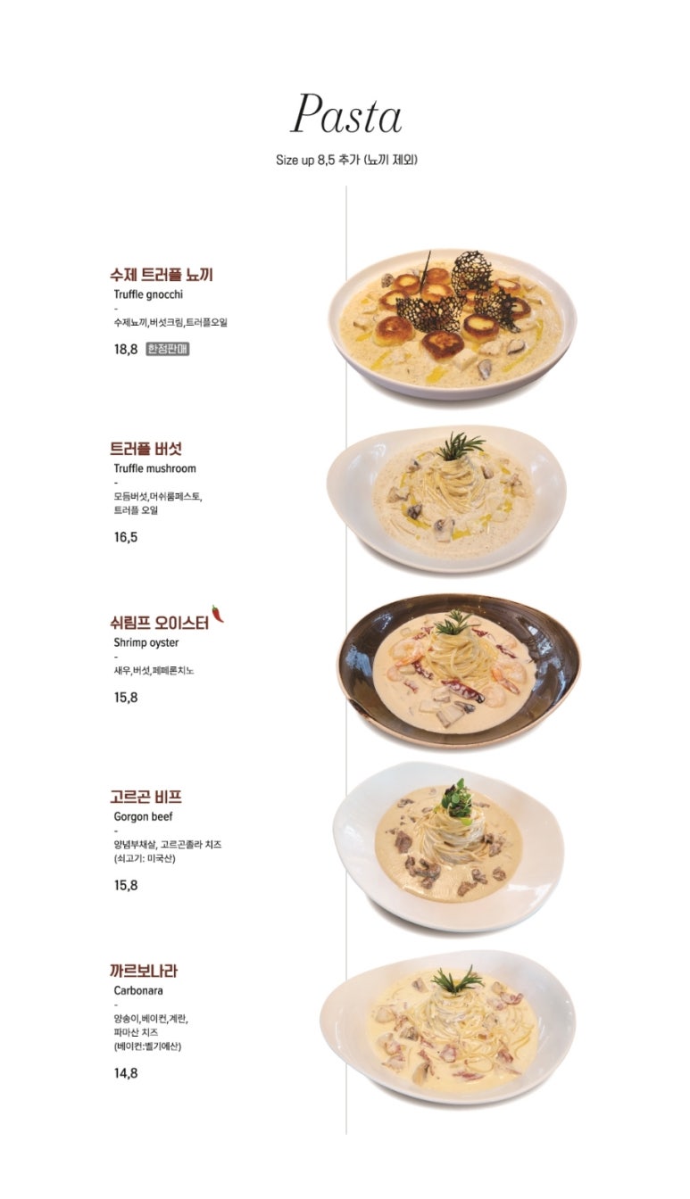 제임스키친 이미지