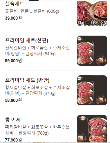 동래화로 이미지