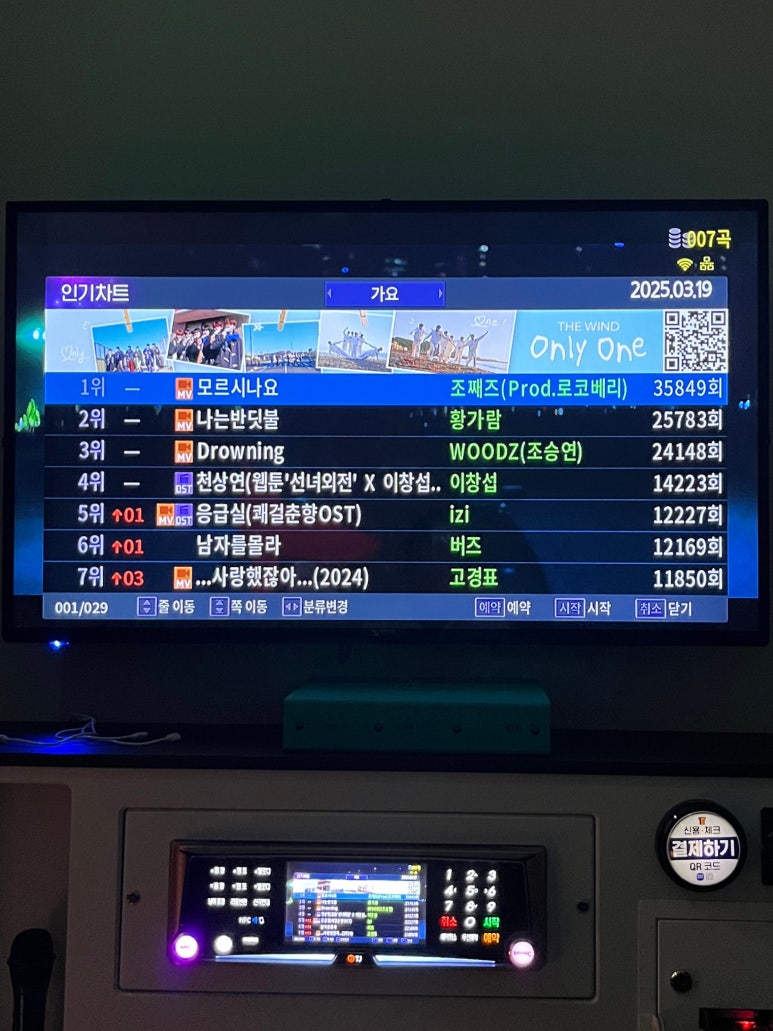 빽보이 피자 광주동구점 이미지