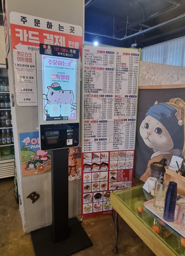 하마당 이미지