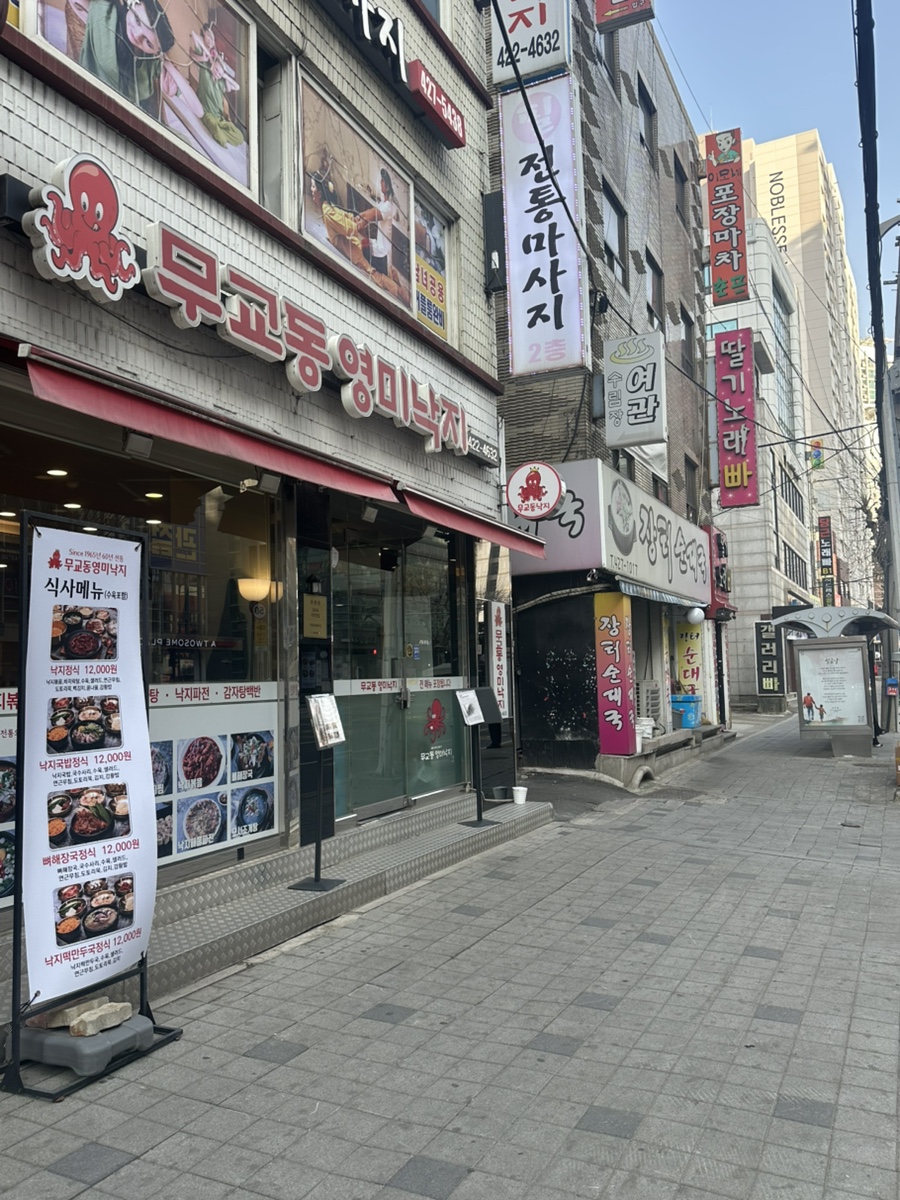 영미유통 이미지