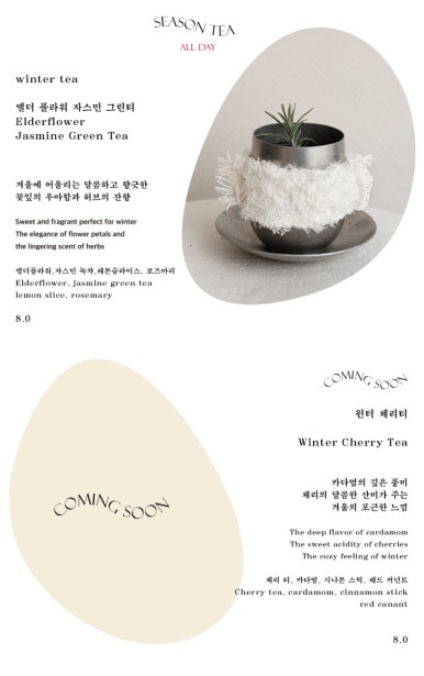 아르프 이미지