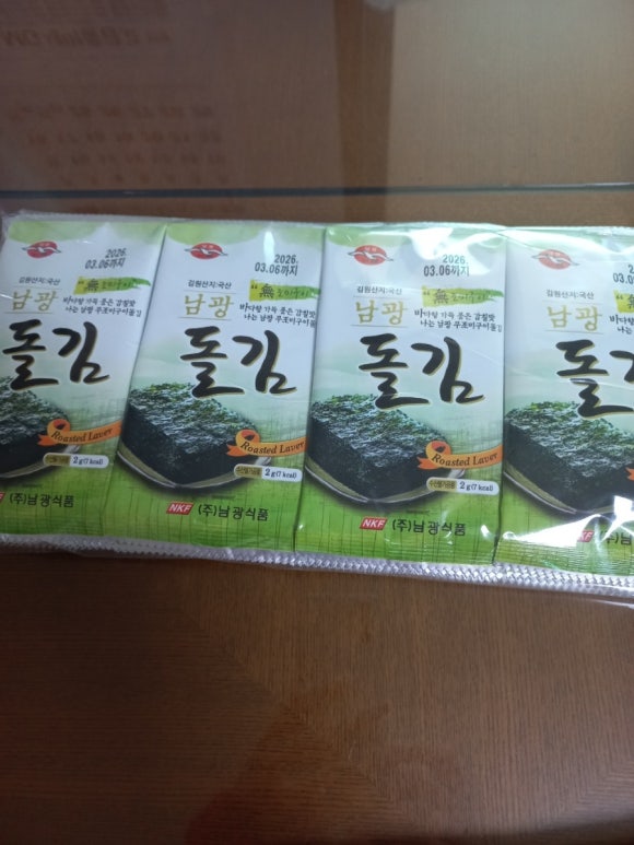(주)남광식품 이미지