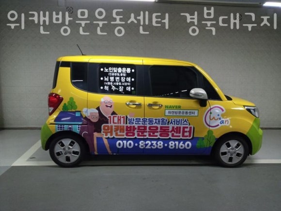 위캔센터 이미지