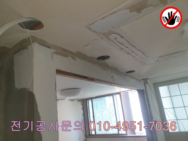 전기수리전기출장수리전기업체누전수리조명 이미지
