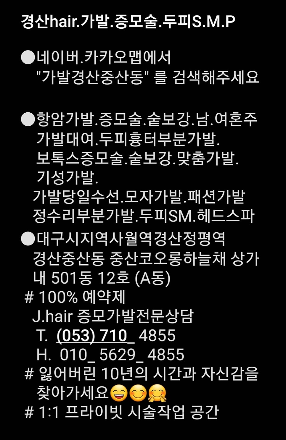 스파12호 이미지