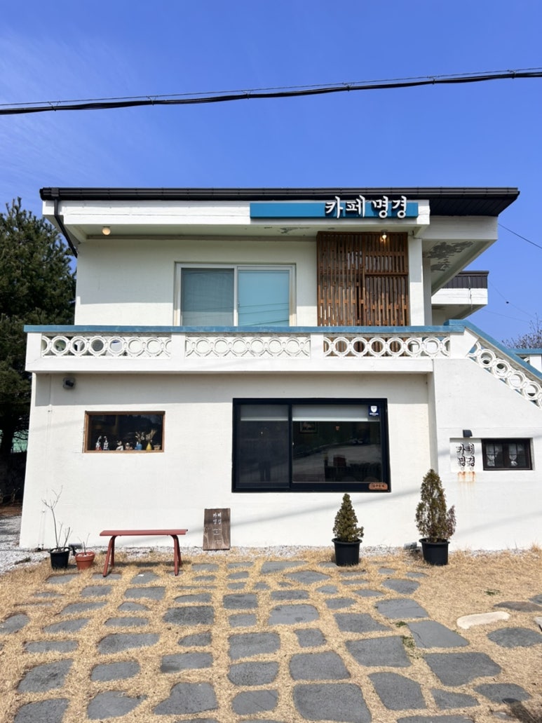카페명경 이미지