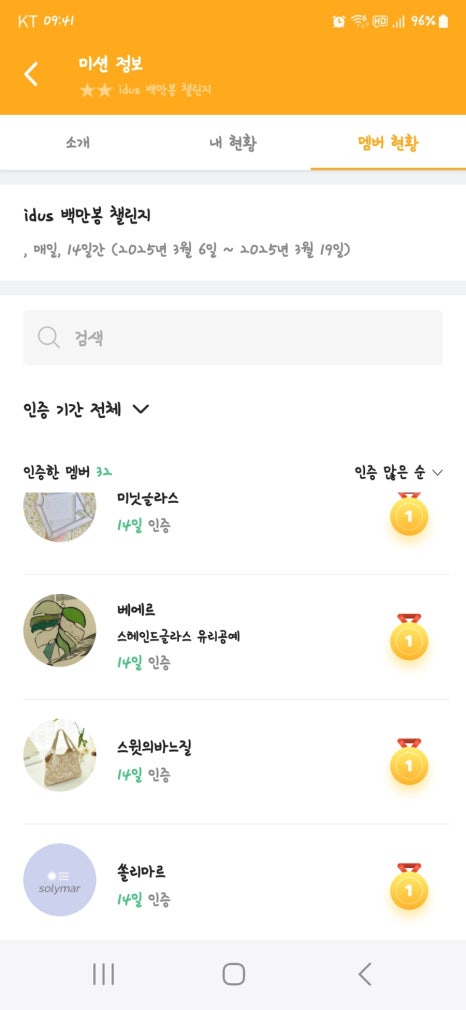 스윗아이디어스 이미지