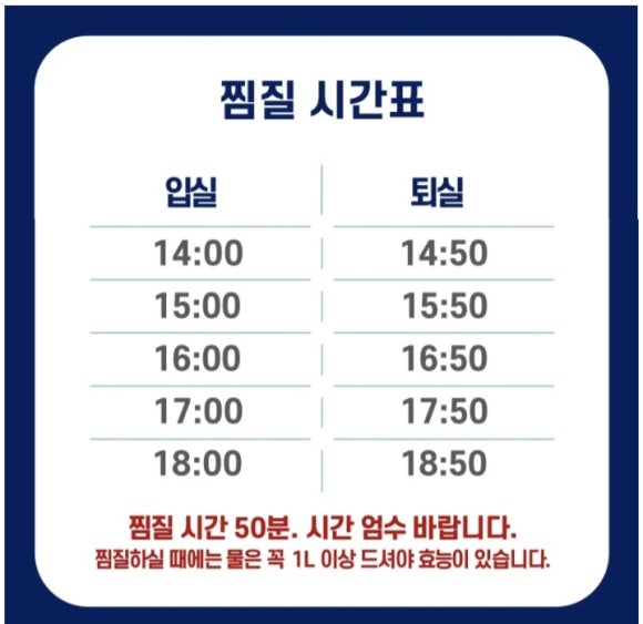 가호방 이미지