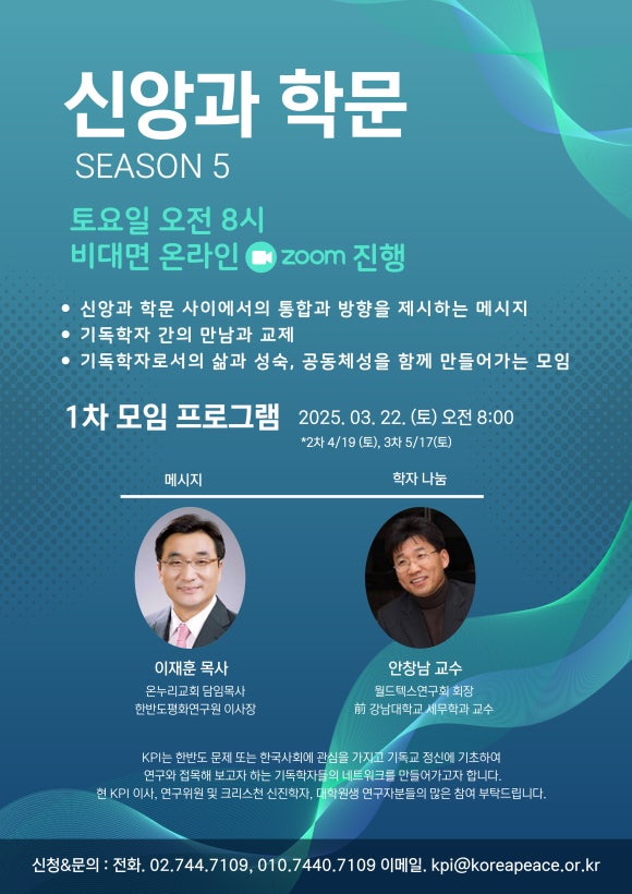안창남 이미지