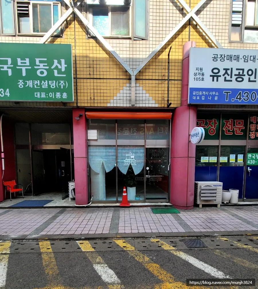 대성종합전기설비 이미지