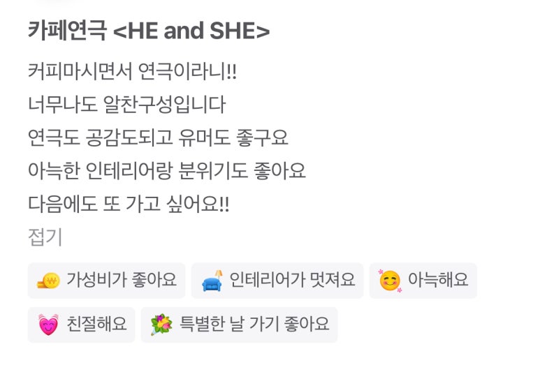 히앤쉬 이미지