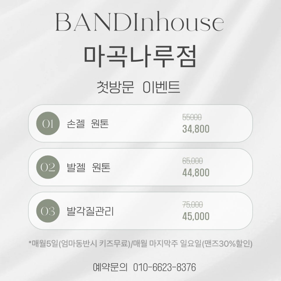 큐릭스 이미지
