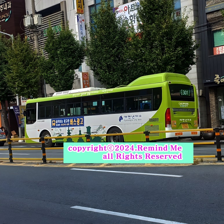 광명마을(신경주) 이미지