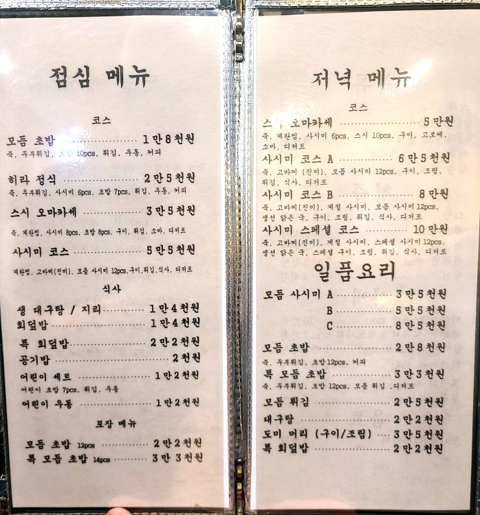 스시히라 이미지