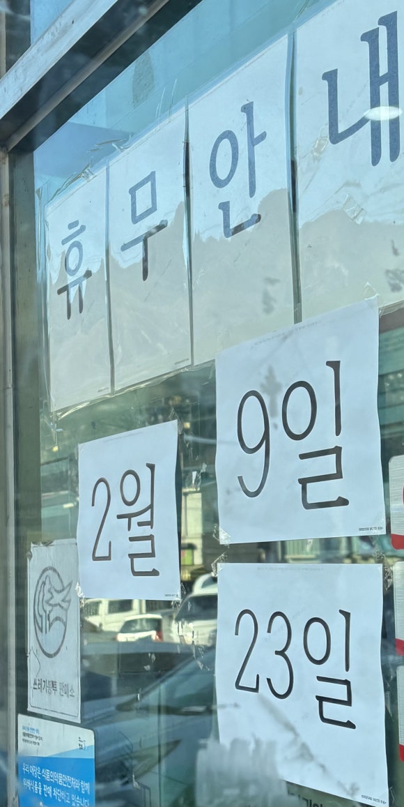 합천농협 하나로마트 이미지