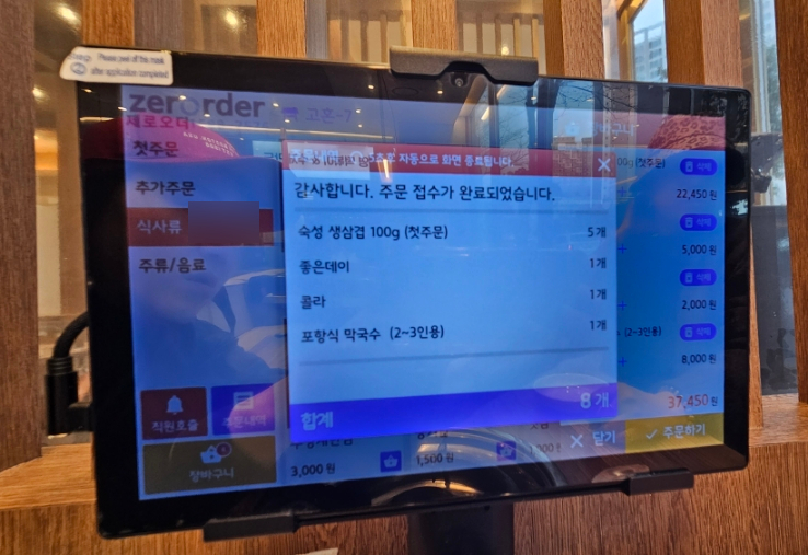 고혼물금점 이미지