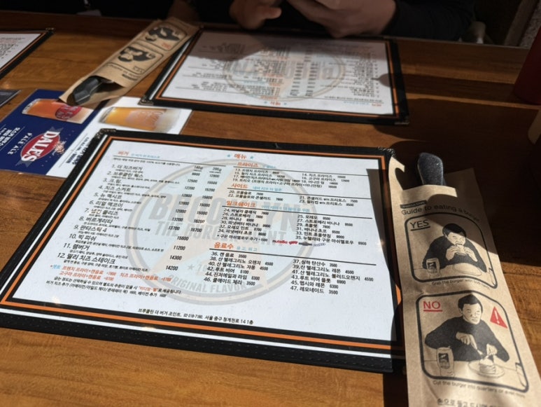 브루클린더버거조인트청계천점 이미지