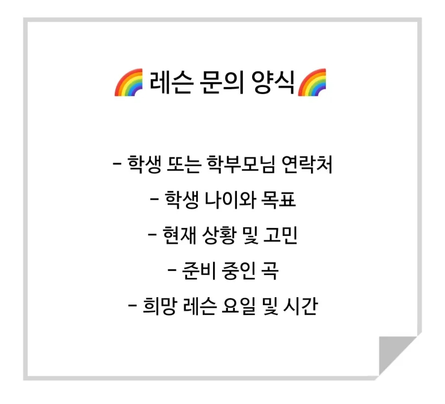 금빛피아노학원 이미지