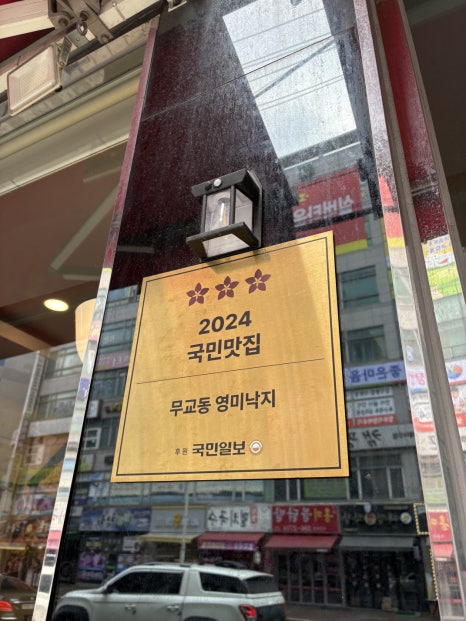 영미유통 이미지