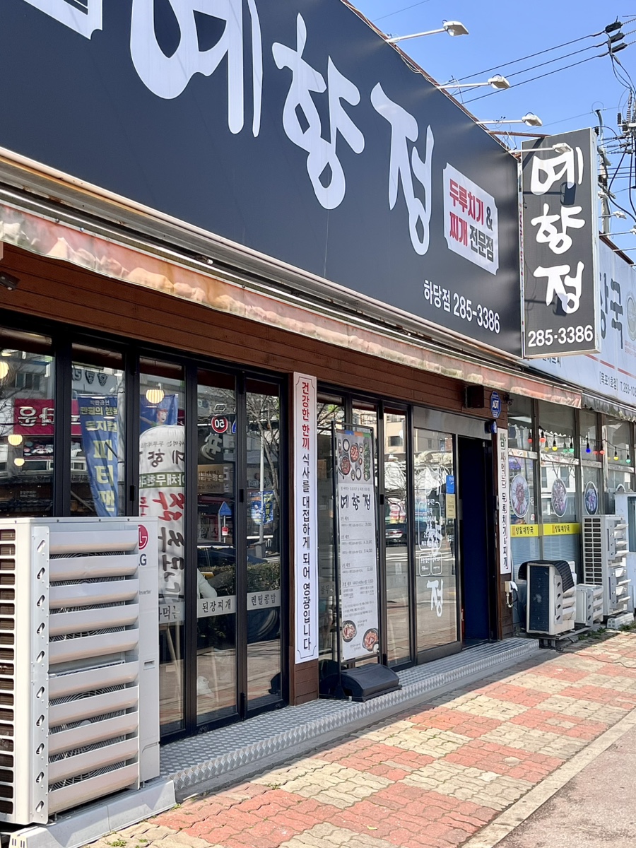 투썸플레이스목포하당점 이미지