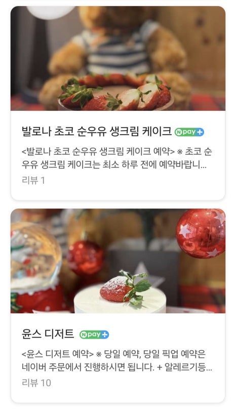 윤스브로 이미지