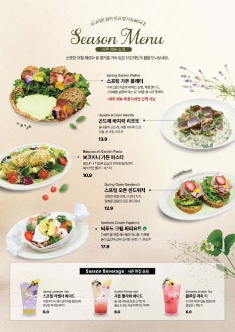 브런치빈 이미지