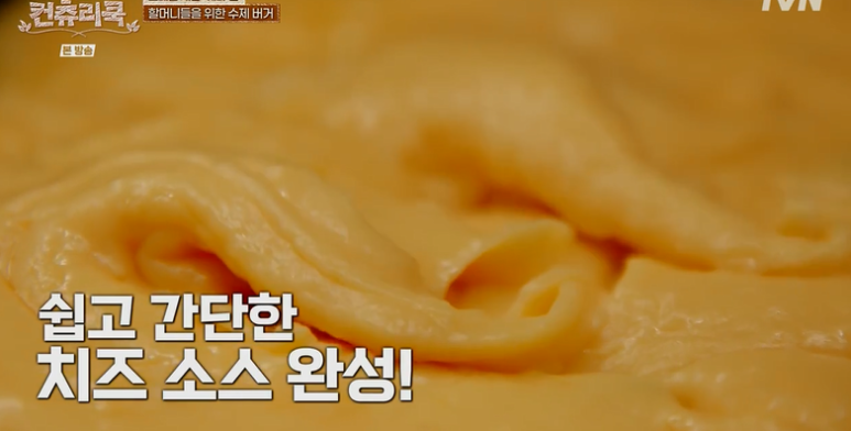리메주 이미지