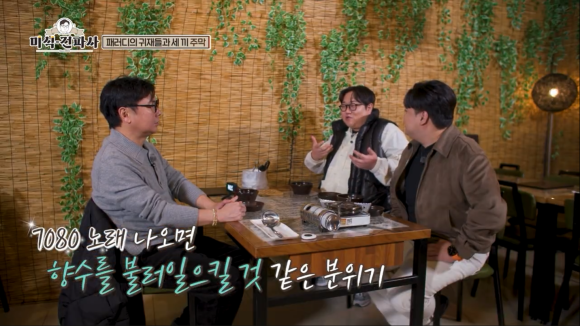 함덕주막 이미지