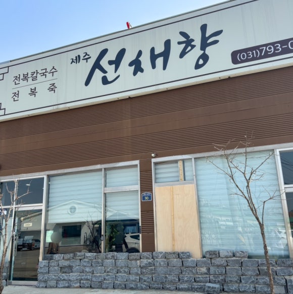 쿨마트하남 이미지